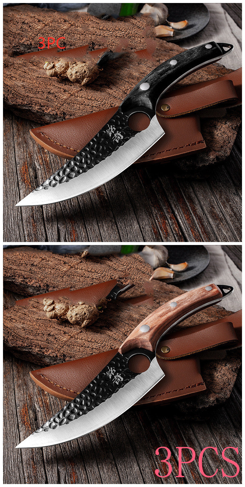 Small Boning Knife
