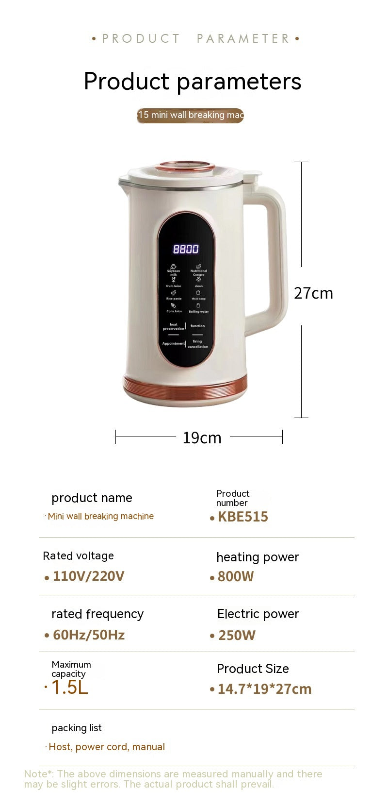 Bean Juice Maker